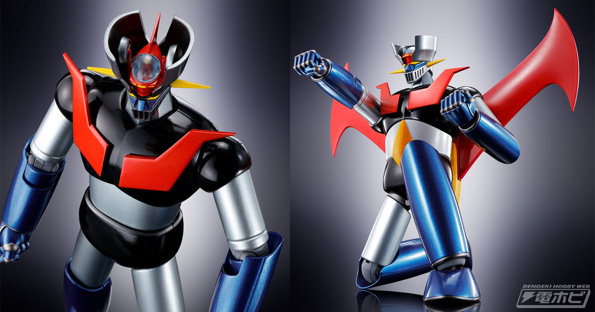 マジンガーZ』50年目の革命・進化！アクションフィギュア「超合金魂