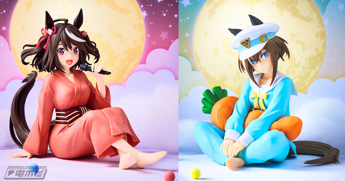 部屋着衣装のキタサンブラックとシュヴァルグランのフィギュアも登場