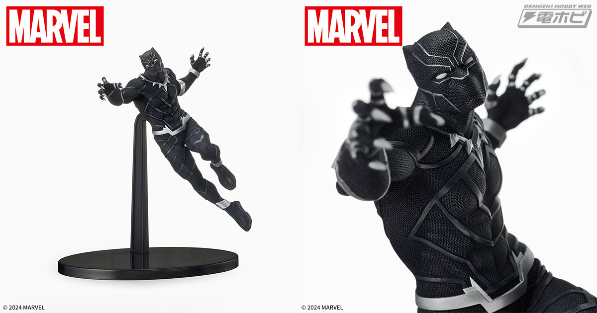 黒き英雄が闇夜に舞う！「ブラックパンサー」のリアルフィギュアがセガ