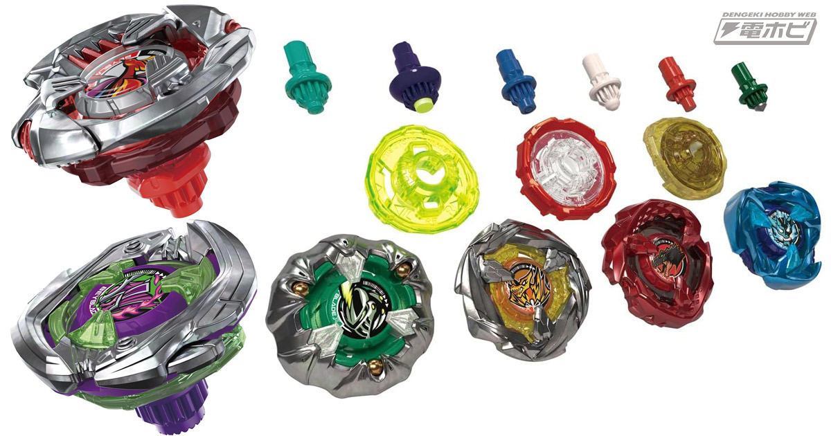 BEYBLADE X』さまざまな高さの相手への対応力に優れた「クリムゾン