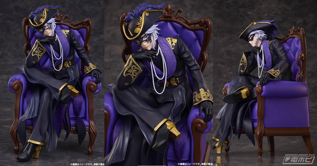 ツイステ』「グロリアス・マスカレード」の衣装を纏ったアズール