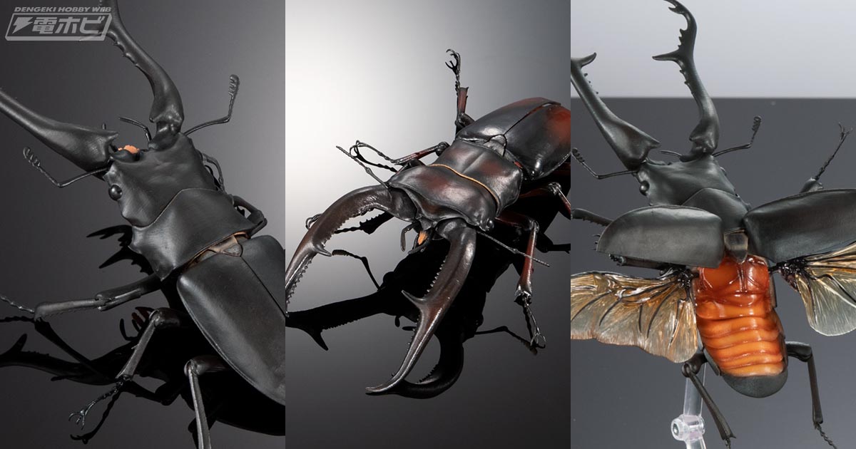 ギラファノコギリクワガタなどがフル可動ガシャポンフィギュア