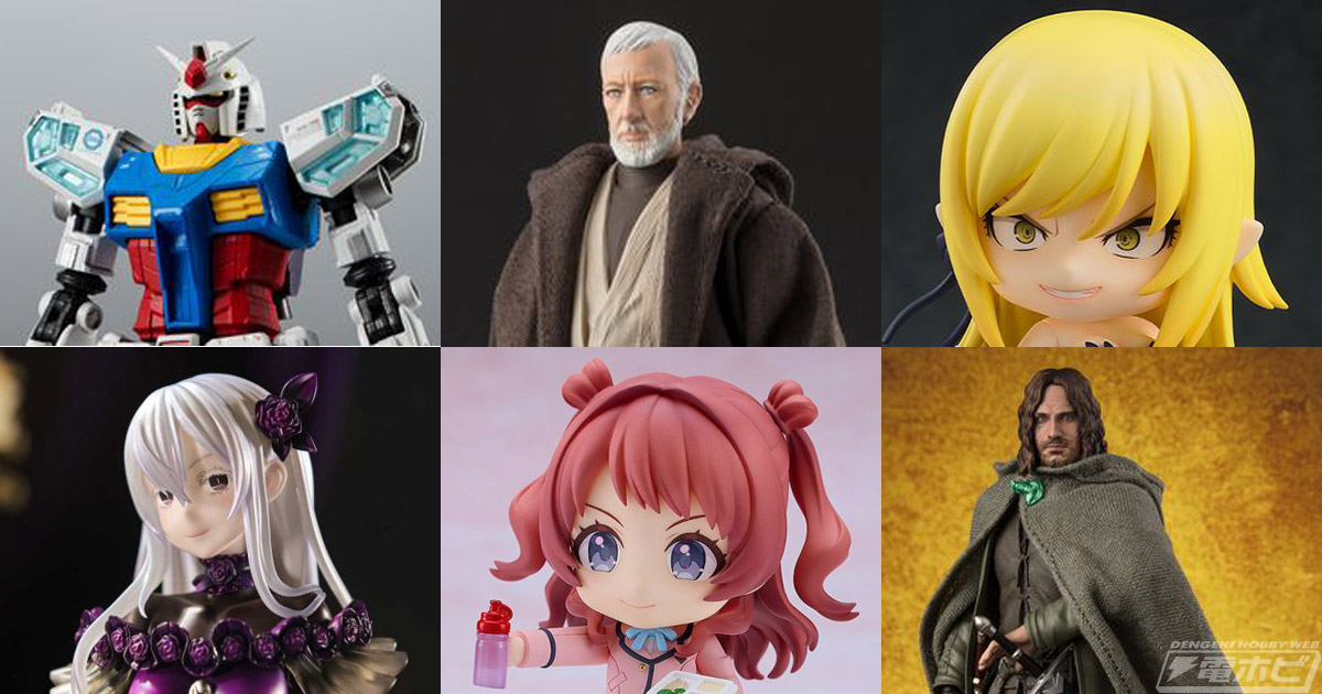 11/25～12/1予約締切】フィギュア予約最終報！「GUNDAM NEXT FUTURE