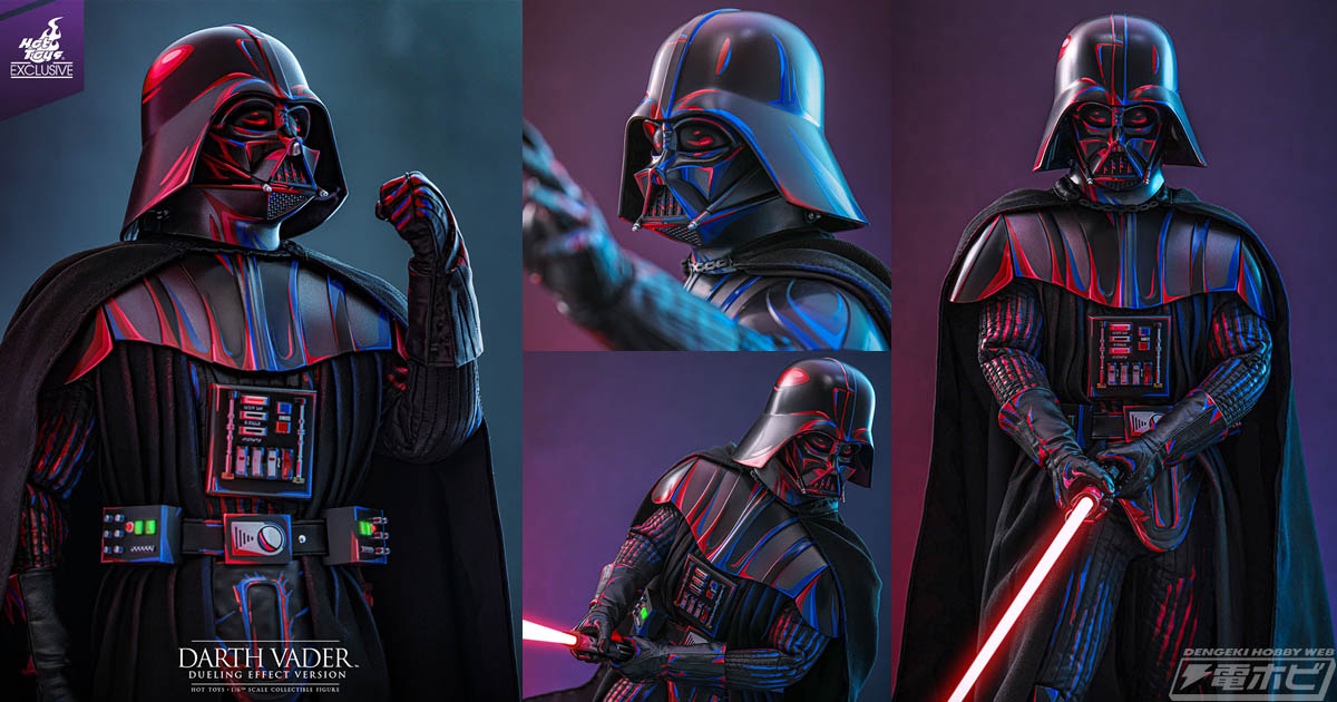 SWCJ2025」先行販売！『スター・ウォーズ』のダース・ベイダーが赤と青