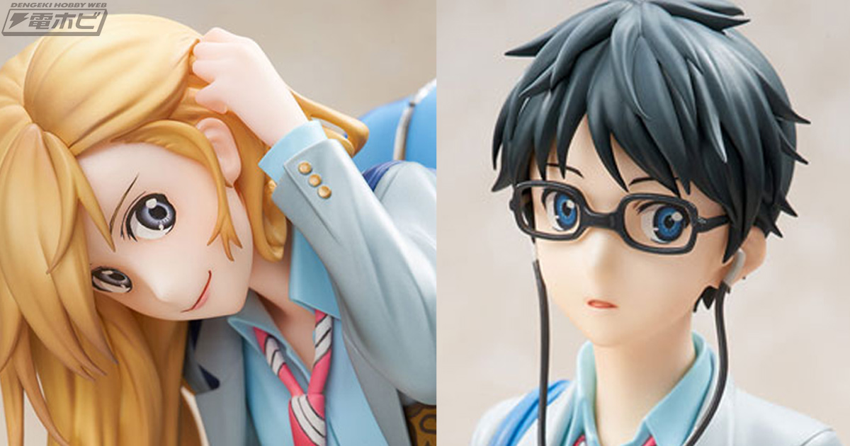 物語のワンシーンがよみがえる！『四月は君の嘘』有馬公生と宮園かをり