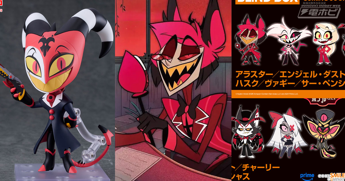 ハズビン・ホテルへようこそ』POP UP PARADE アラスターやブラインド