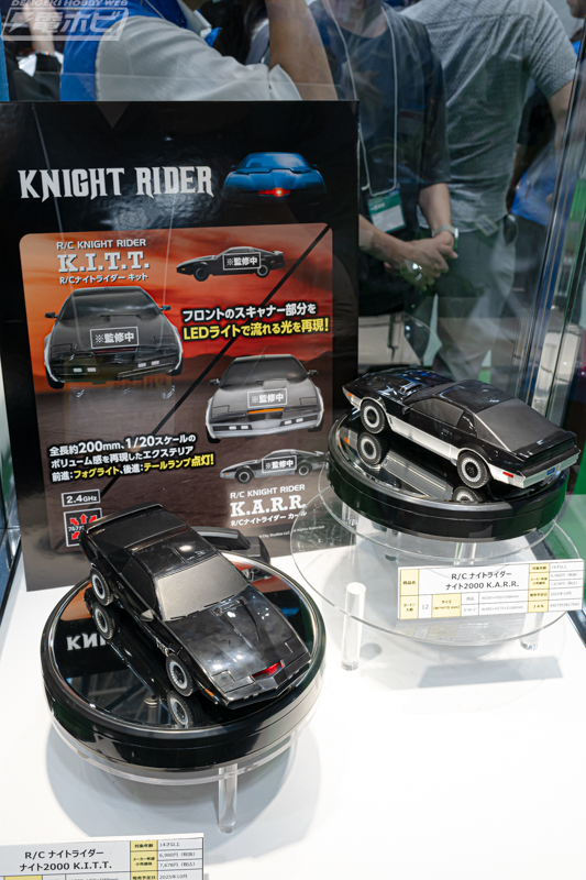 バック・トゥ・ザ・フューチャー』シリーズから『II』と『III』の