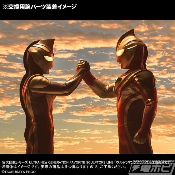 ウルトラマンガイア』スプリーム・ヴァージョンが「大怪獣シリーズ