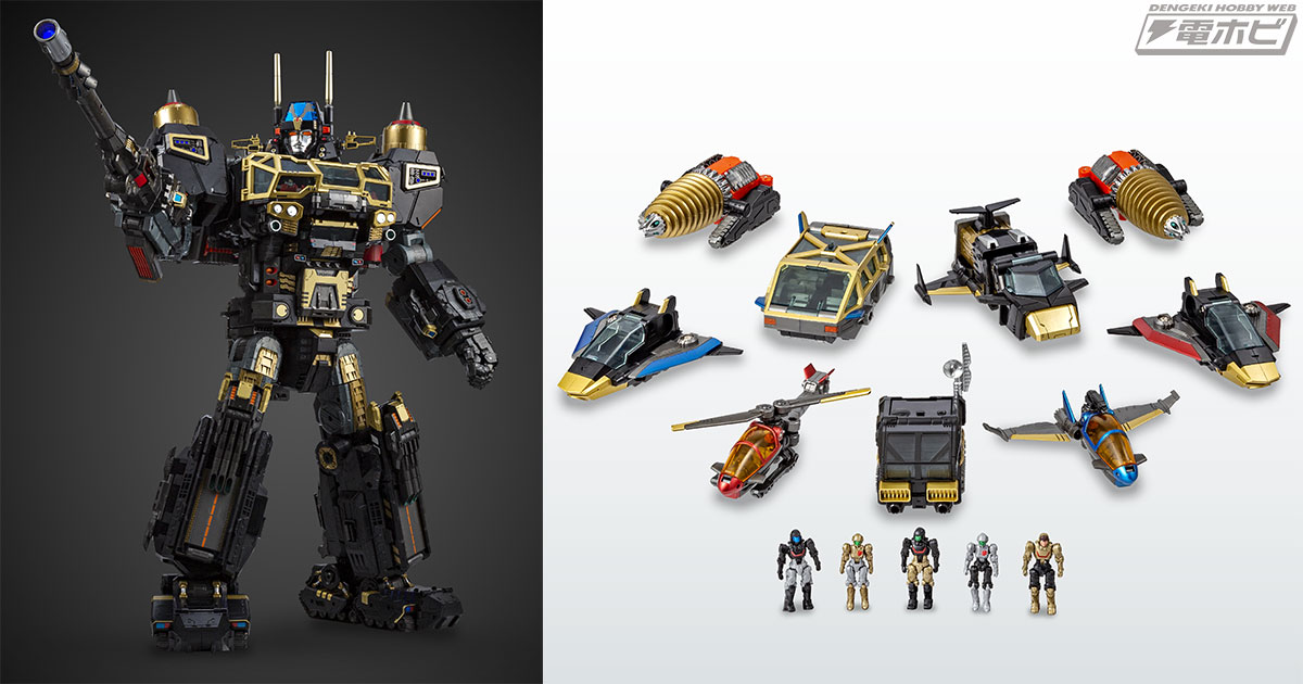 T-SPARK ZONE 流通限定】ダイアクロンDA-120 ロボットベースGX