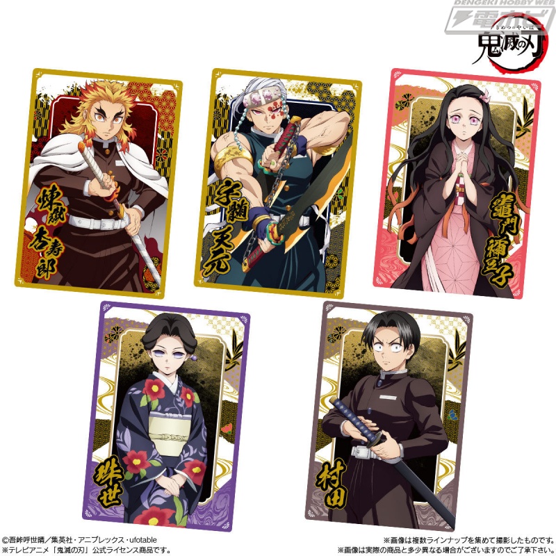 アニメ「鬼滅の刃」カード付きウエハースの第10弾が食玩に登場！初登場