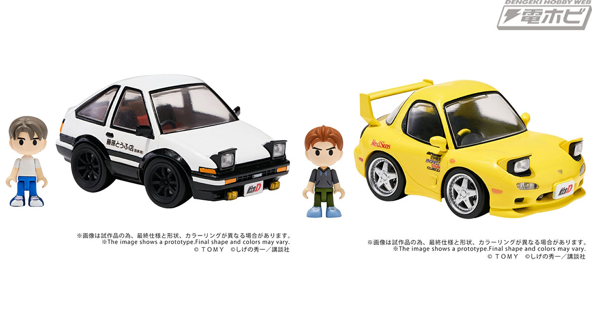 チョロQがルーツのディスプレイモデル「Q VILLAGE」シリーズに、『頭