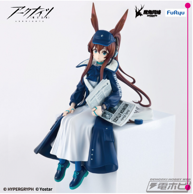 アークナイツ』より、新聞配達員のアーミヤがぬーどるストッパー