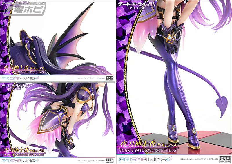 霊装をイメージしたサキュバス姿で顕現！『デート・ア・ライブ』夜刀神