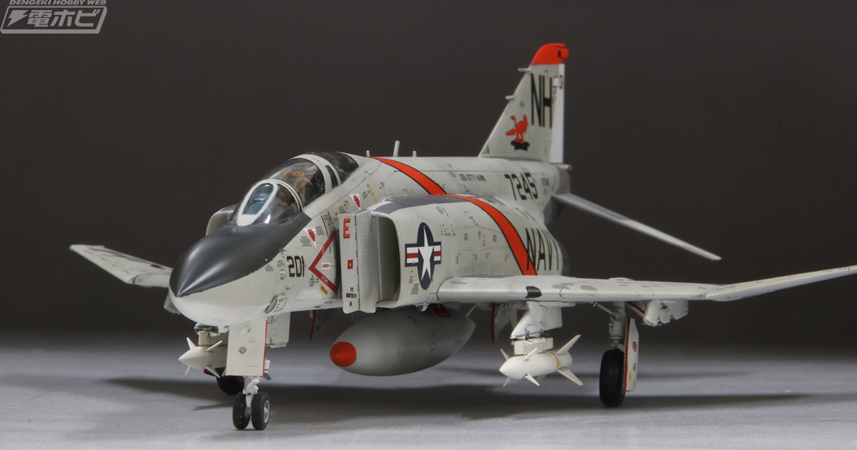 ベトナム戦争で活躍したF-4ファントムII戦闘機のJ型を新規パーツを用い