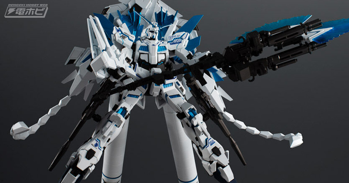 謎のユニコーンガンダム「ペルフェクティビリティ・ディバイン」の