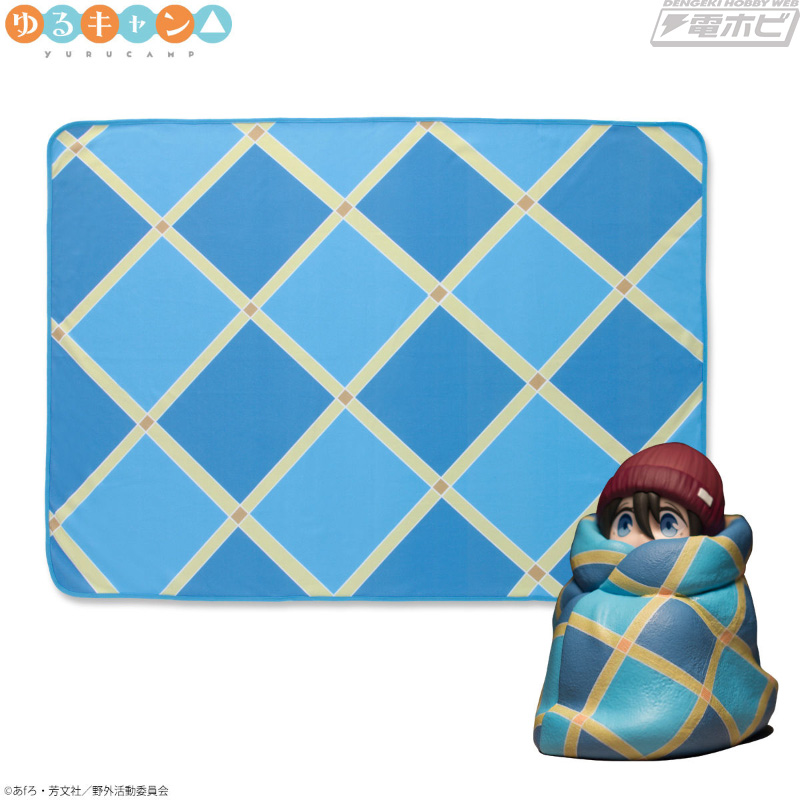 ゆるキャン△』ブランケットにくるまったリンたちのフィギュアと