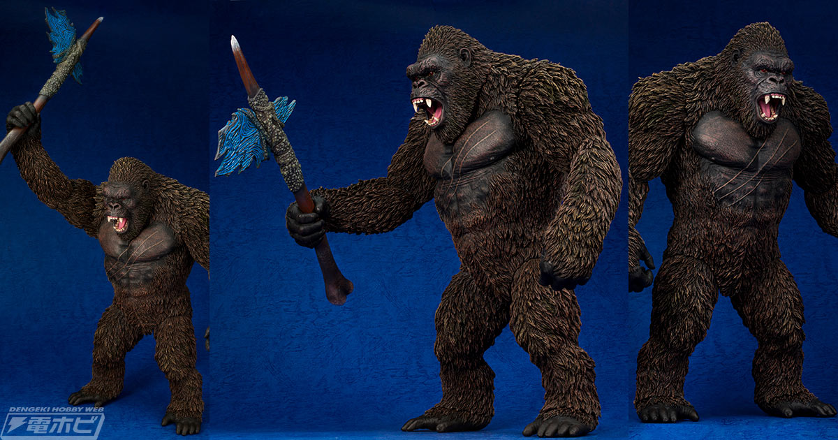 ゴジラvsコング』コングがUA Monstersシリーズからフィギュア化！毛皮