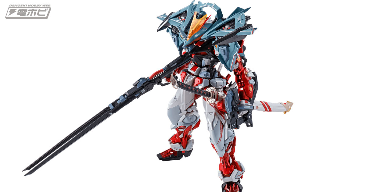 ガンダムSEED オルタナティブストライク」METAL BUILD スナイパー