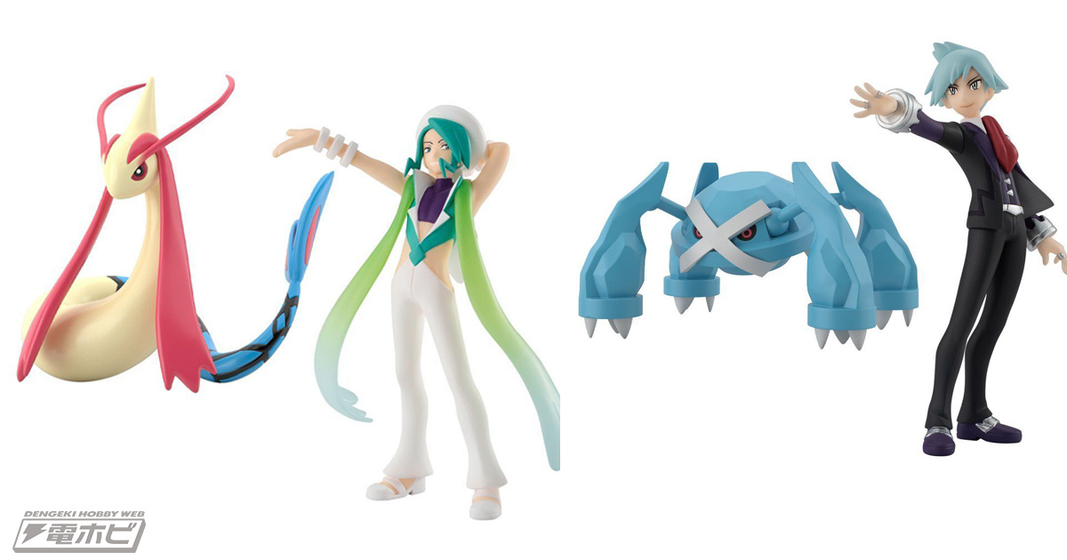 ミクリ＆ミロカロスとダイゴ＆メタグロスが参戦！人間とポケモンが共存