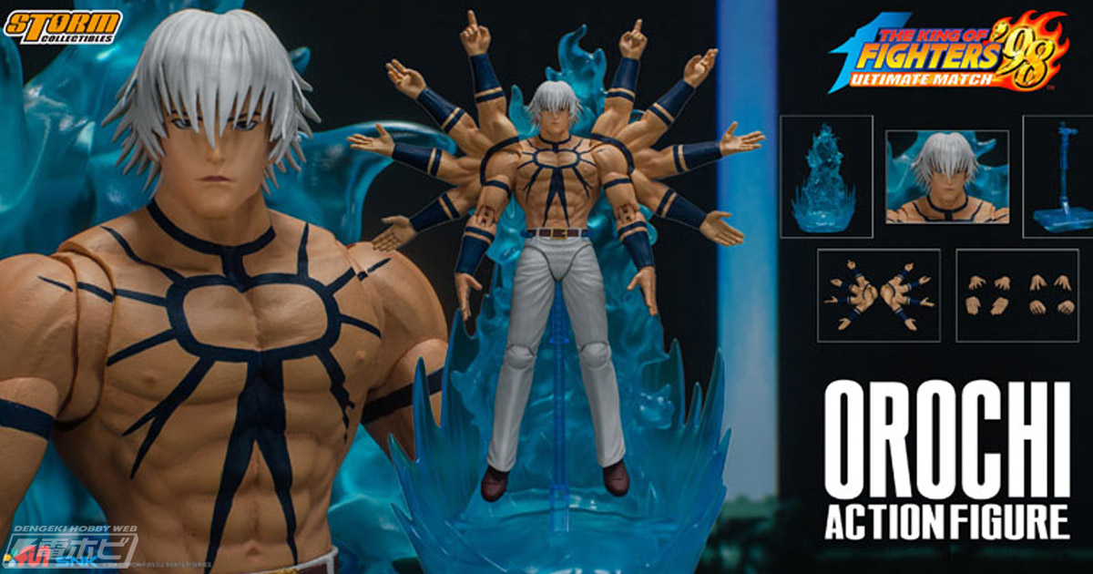 ザ・キング・オブ・ファイターズ '98 アルティメットマッチ』オロチが