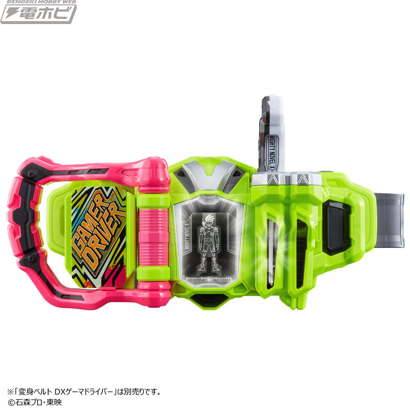 仮面ライダーエグゼイド』マイティノベルXガシャットとバンバンタンク