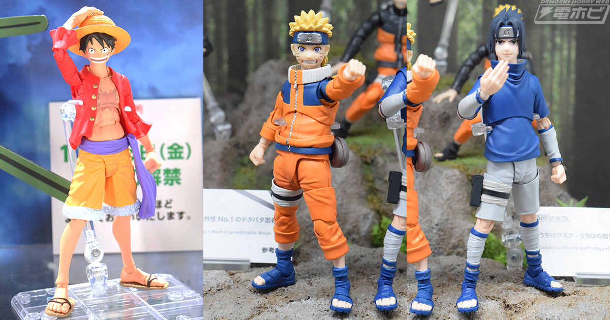 ワンピース』S.H.Figuarts ルフィが初展示！『NARUTO-ナルト