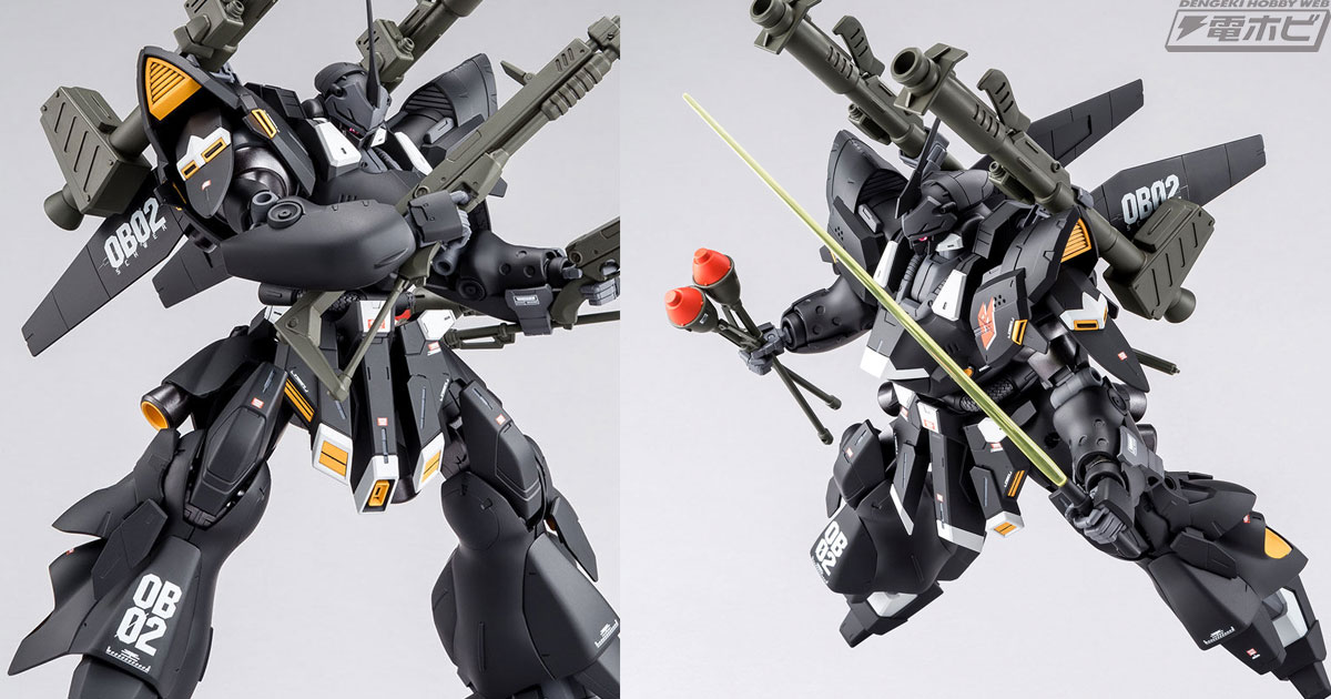 ケンプファーをベースに追加装甲で大幅強化！「ガンダム」ガンプラ「MG