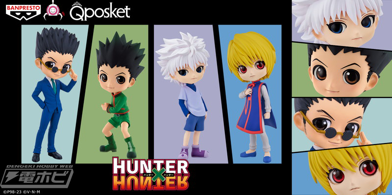 HUNTER×HUNTER』ゴンやキルアたちがバンプレストのデフォルメ