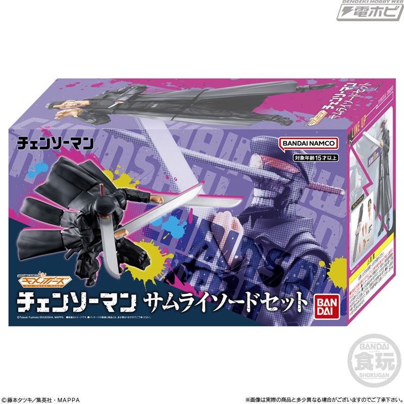 チェンソーマン』サムライソードが食玩プラモデル「SMP Kit Makes Pose