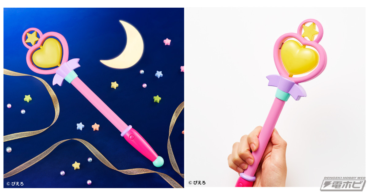 魔法の天使クリィミーマミ』放送40周年記念を記念したまほうのステッキ