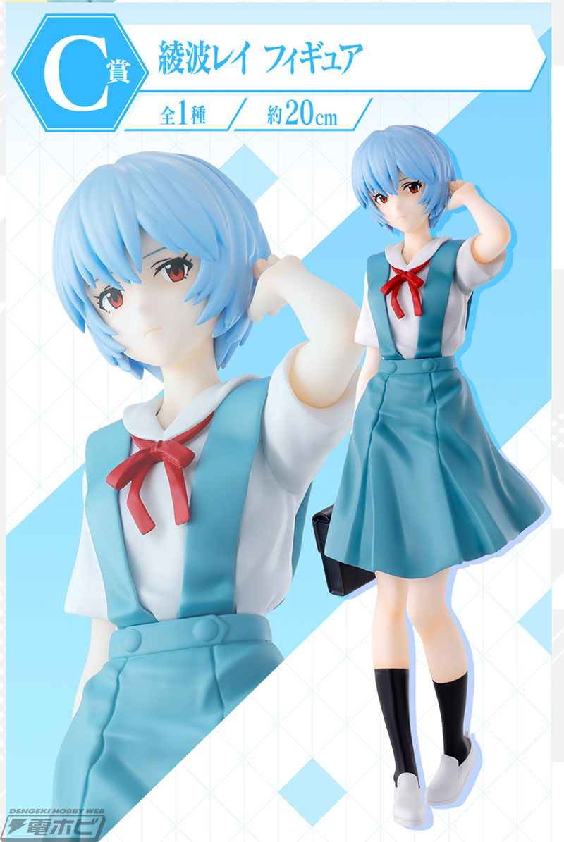 一番くじ エヴァンゲリオン ～エヴァ初号機、咆哮！～」の全