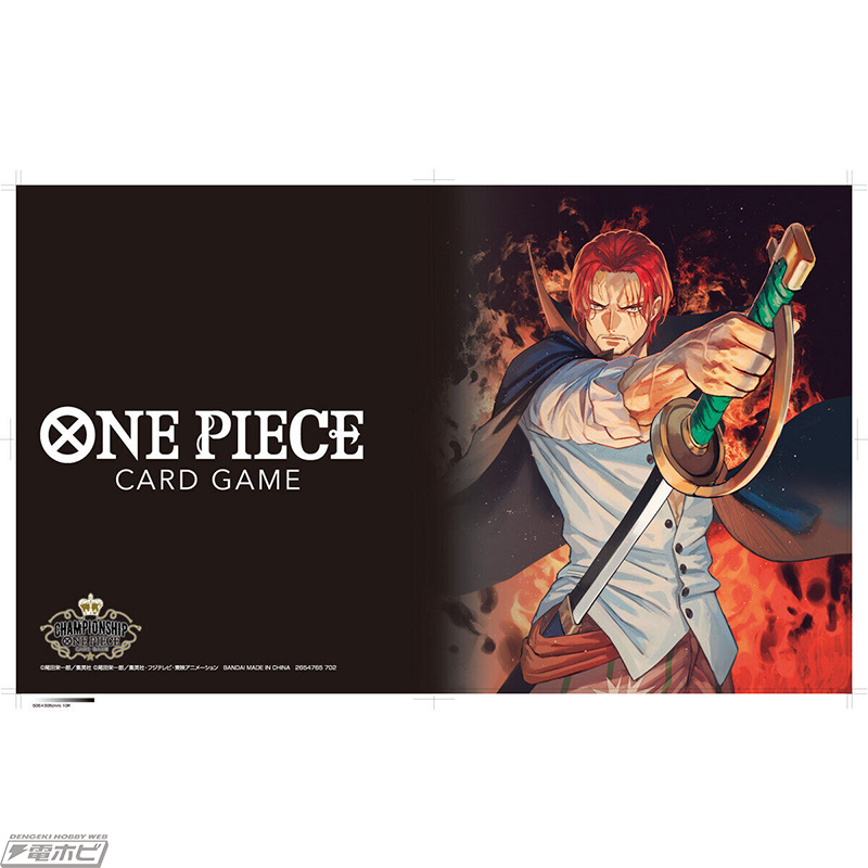 ONE PIECEカードゲーム チャンピオンシップセット2022」が抽選販売