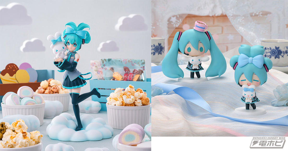 初音ミク」と「シナモロール」はいつも仲良し♪コラボデザインのリアル