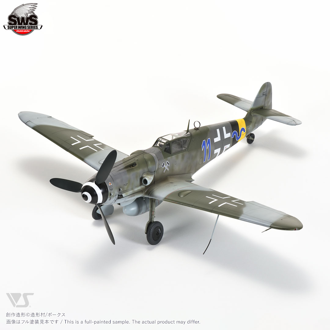 SWS 1/32 メッサーシュミット Bf 109 G-14 | ボークス公式 ホビー天国