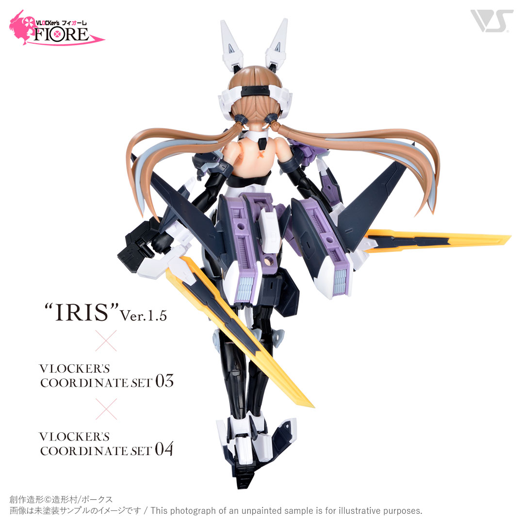 FIOREオプションパーツ コーディネートセット03 アイリス ステルス