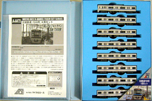 公式]鉄道模型(A6473北総鉄道 7500形 8両セット)商品詳細｜マイクロ