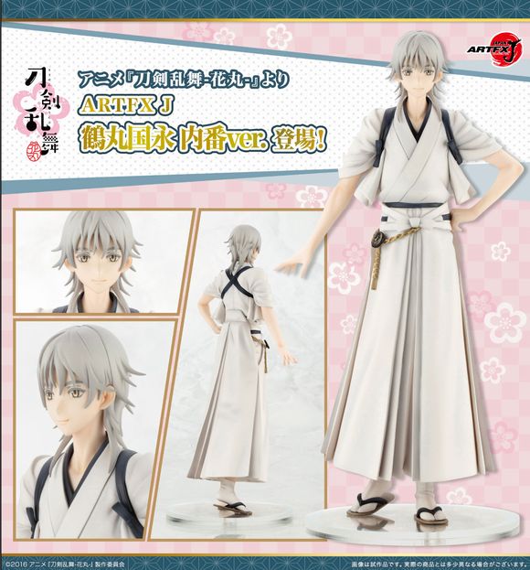 ARTFX J 鶴丸国永 内番ver. (壽屋（KOTOBUKIYA/コトブキヤ）)