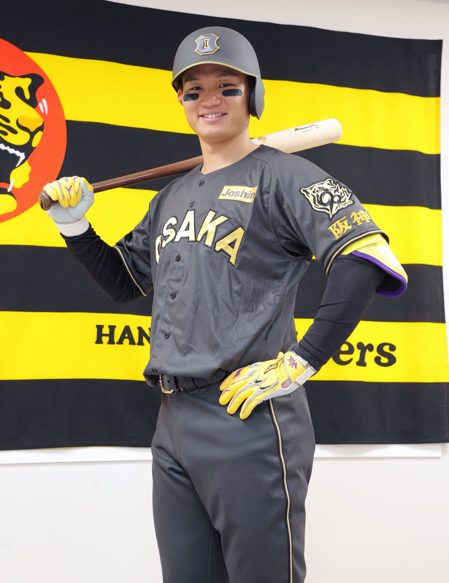 阪神タイガースユニホーム BLACKDynamite 森下翔太 森下翔太