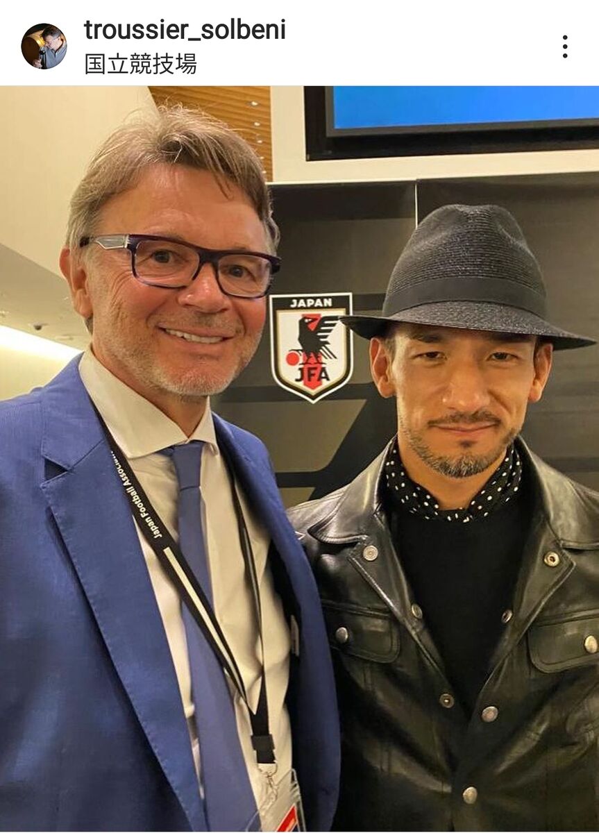 トルシエ元監督＆中田英寿氏の豪華2ショットが話題！「是非もう一度