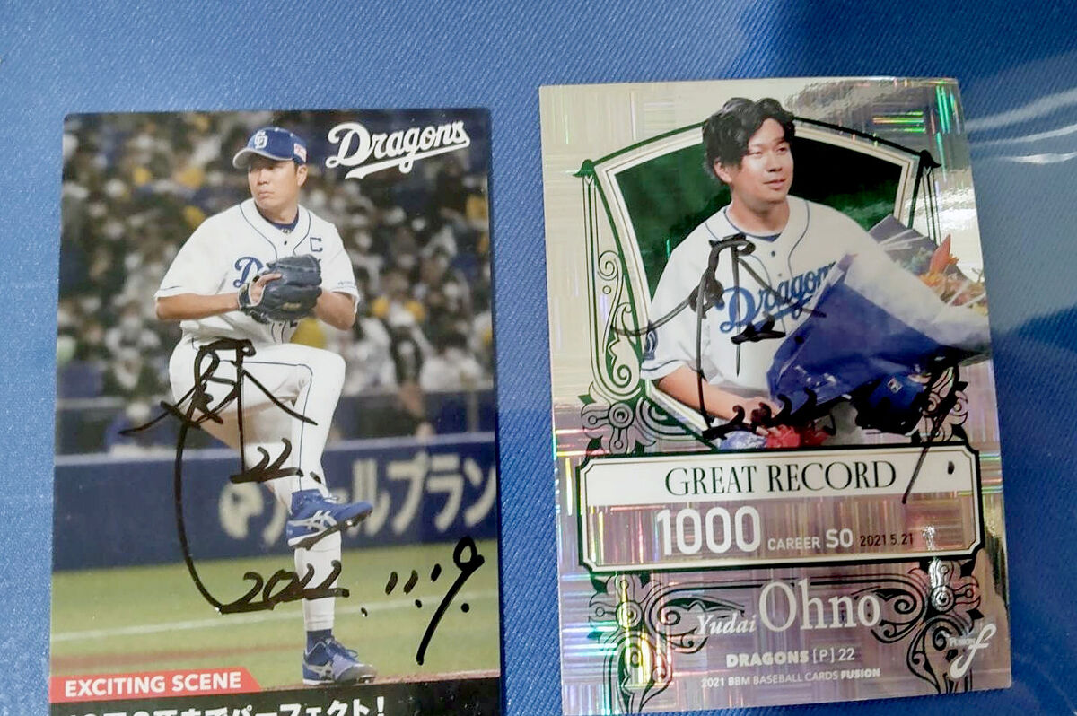 中日】大野雄大、来場ファンにサプライズプレゼント！長尾隆広記者の母