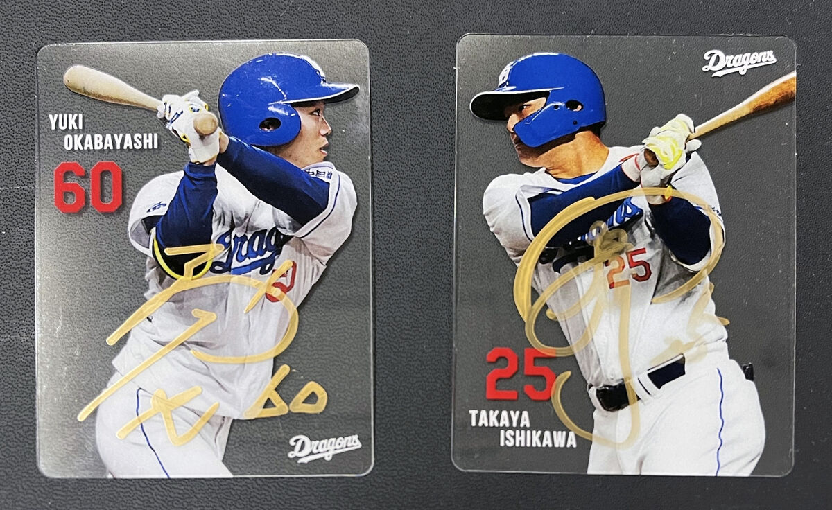 2023 BBM GLORY 中日ドラゴンズ 石川昂弥 直筆サインカード 中日】石川昂