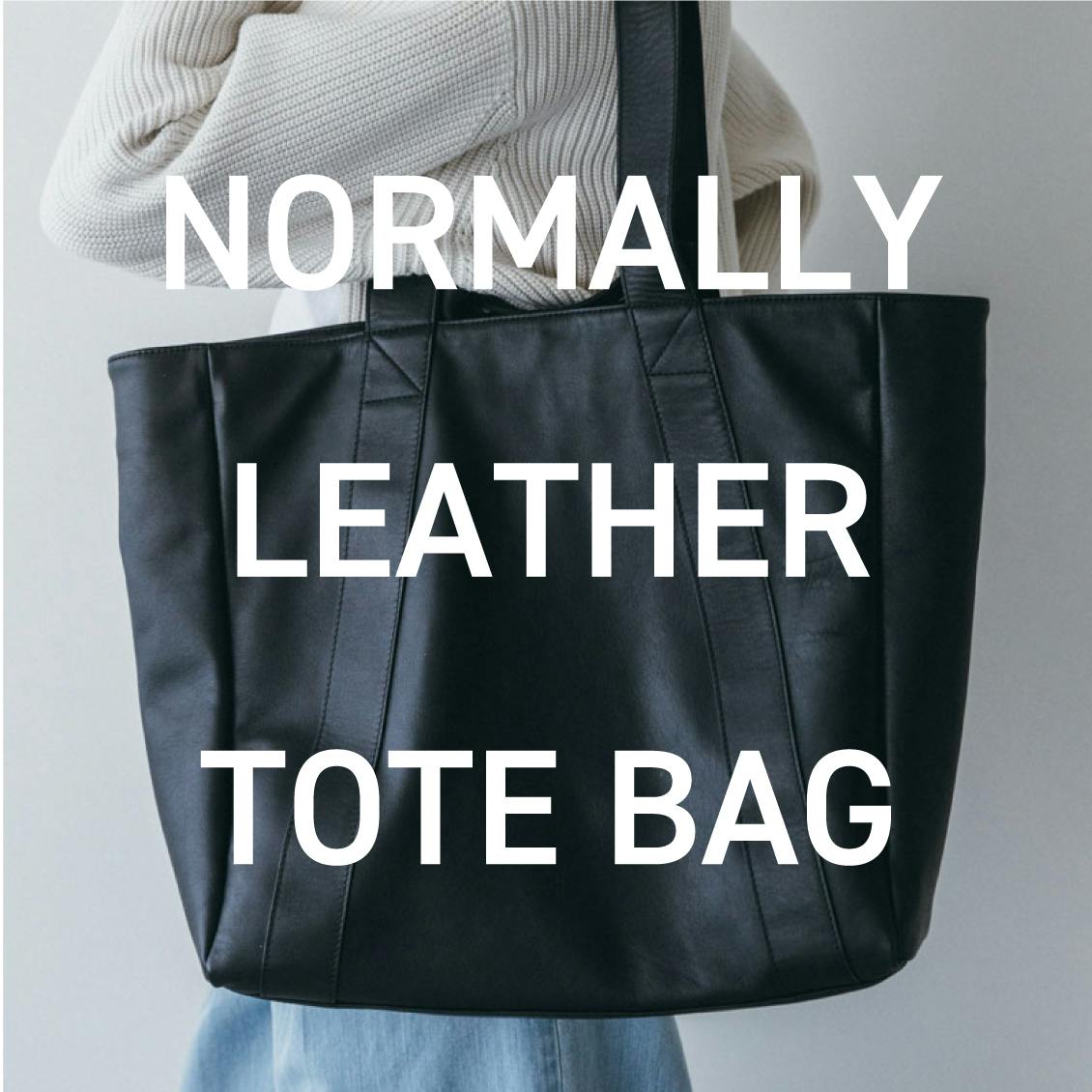 新商品】カジュアルにも、ビジネスにも。オリジナルのレザーで作った