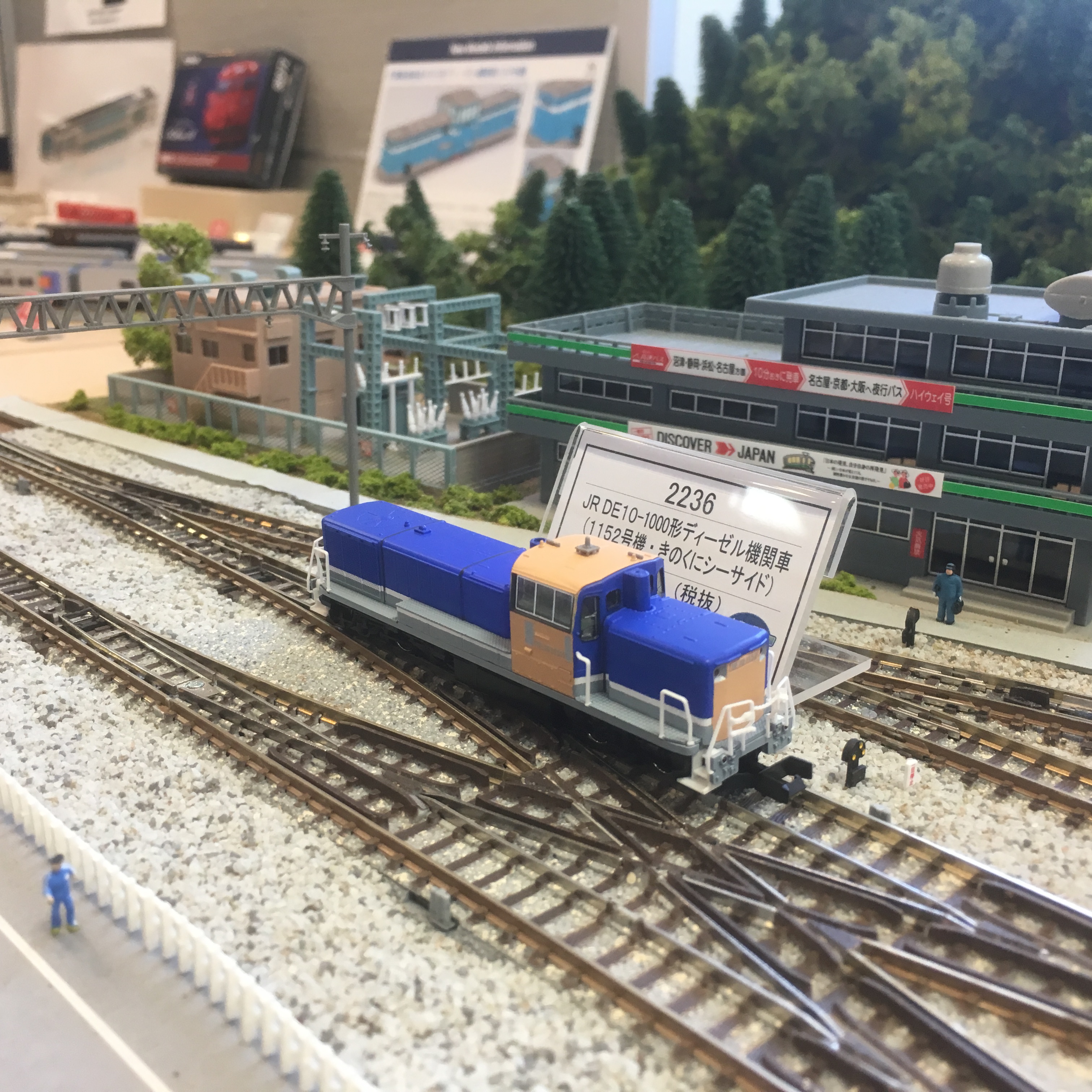 トミックス 2233 DE10-1000 くしろ湿原ノロッコ号 鉄道模型 Nゲージ