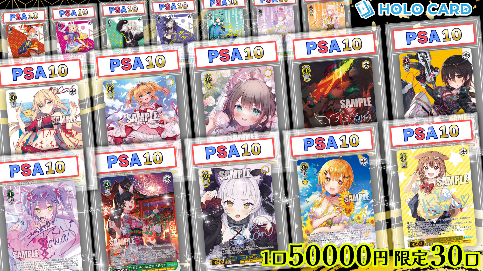 PSA10確定】全口公開✨ULTRA PREMIUM💎【ヴァイスシュヴァルツオリパ