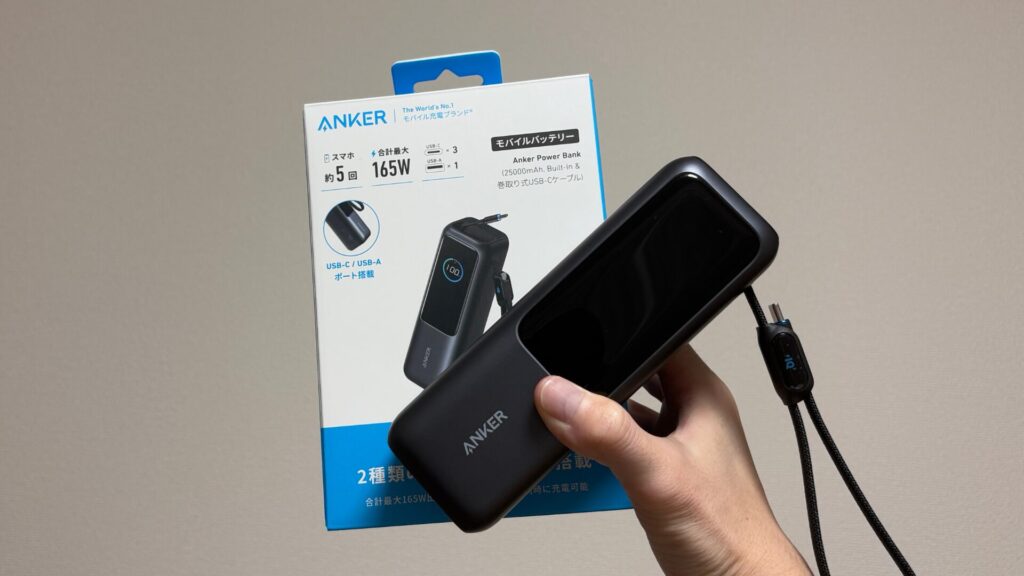 Anker Power Bank (25000mAh, Built-In & 巻取り式USB-Cケーブル)を
