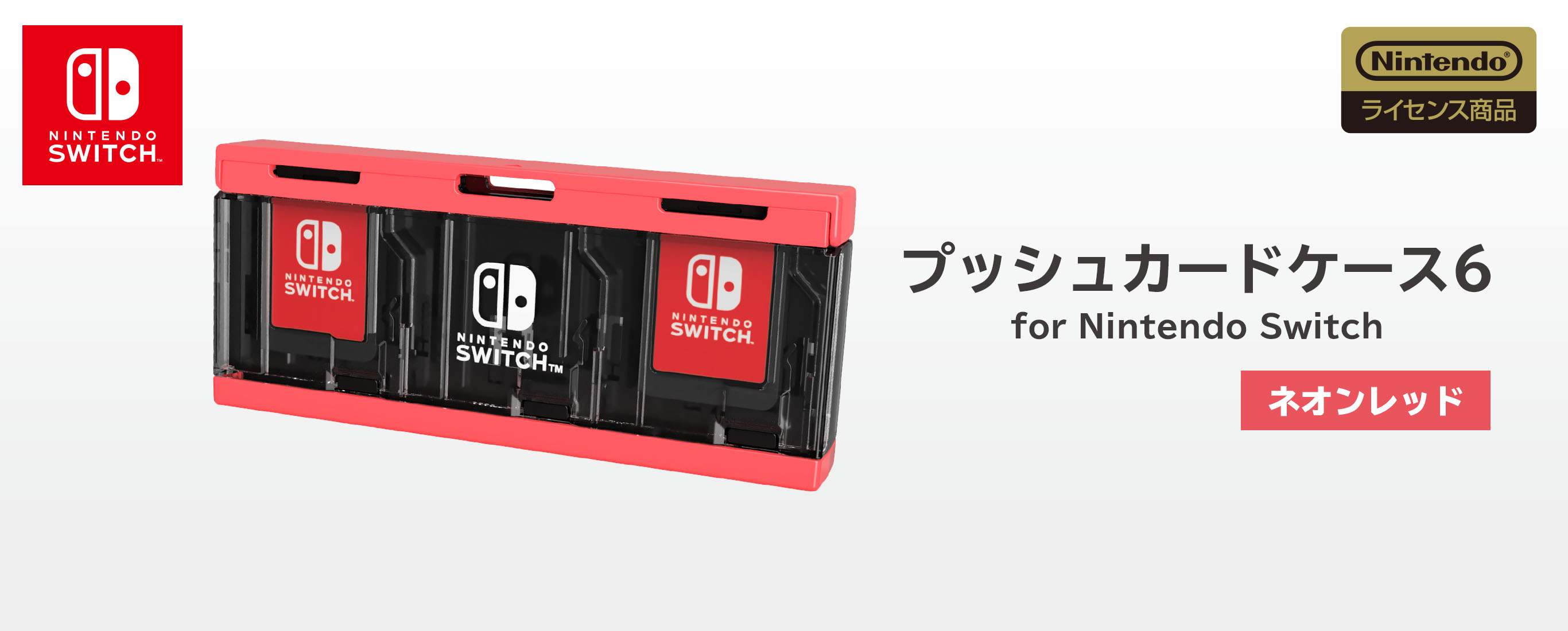 Nintendo Switch 本体 MicroSD256GB、ケース、箱付き Amazon.com