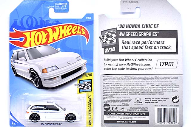 K*n様 日本未発売 未カシメ ホットウィール シビック スーパー