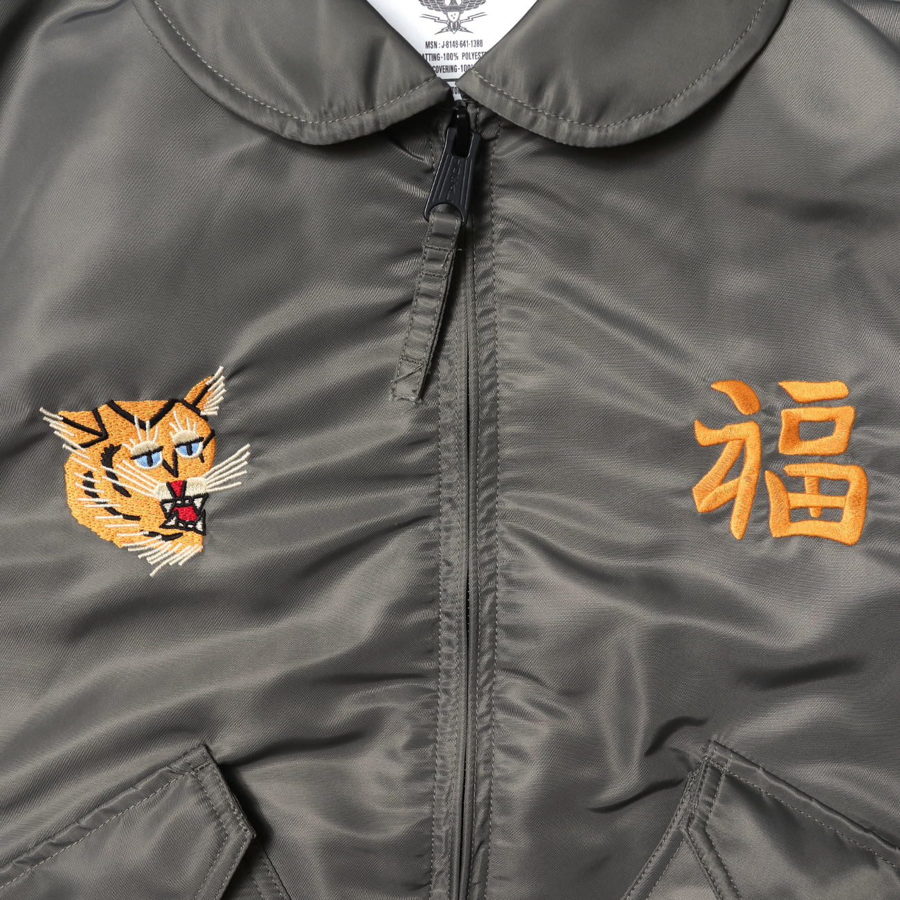 肉厚なヘビーナイロンツイルを使用した、刺繍カスタム『CWU-45/P