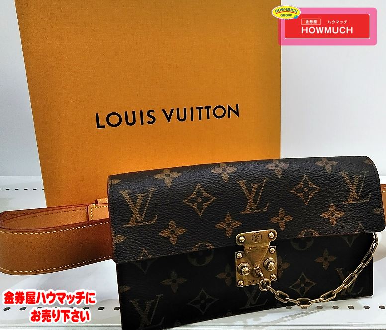 新品】ルイヴィトン（LOUIS VUITTON）モノグラム Sロック・ベルト