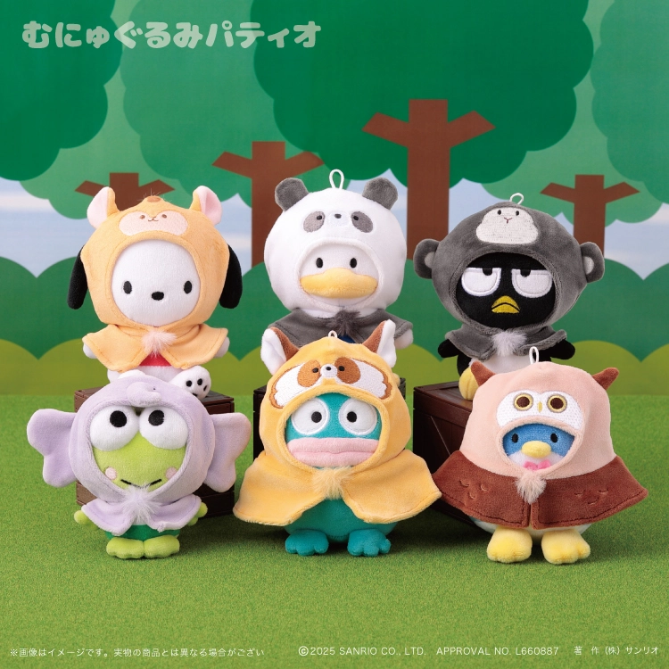 ハンギョドンアニマルポンチョむにゅぐるみマスコット」が予約受付中🌟